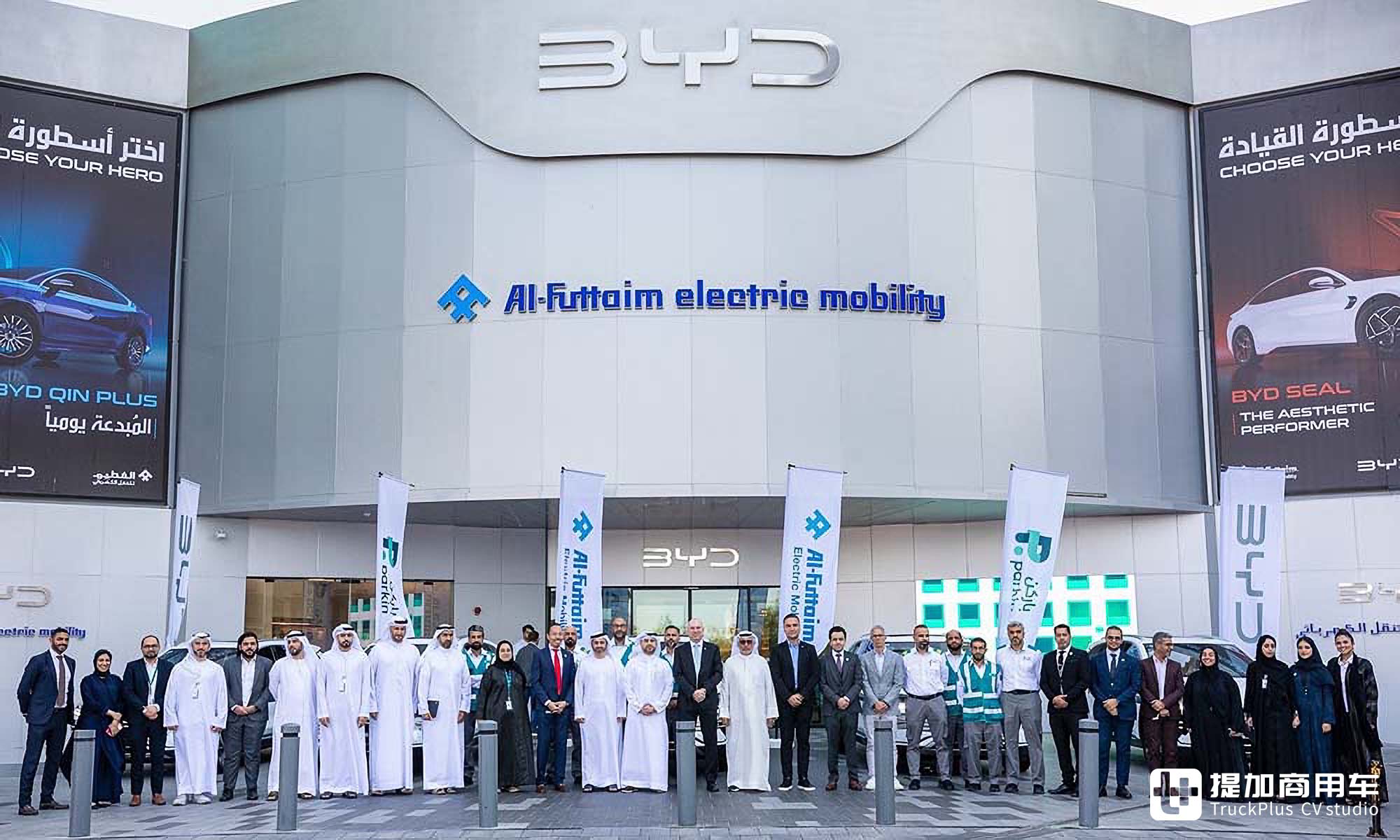 获中东资本重注押入!比亚迪新能源全矩阵撬动中东万亿蓝海市场! - 第9张 - 提加商用车网 获中东资本重注押入!比亚迪新能源全矩阵撬动中东万亿蓝海市场! - 第9张