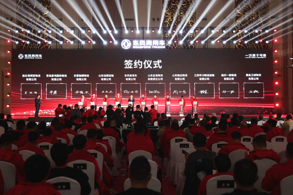 全场景创富芯选择!东风商用车龙擎3.0高效智慧动力链燃擎上市 - 第5张 - 提加商用车网 全场景创富芯选择!东风商用车龙擎3.0高效智慧动力链燃擎上市 - 第5张