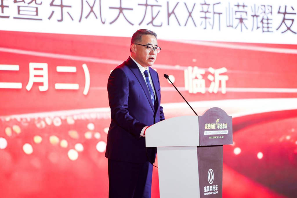 全场景创富芯选择!东风商用车龙擎3.0高效智慧动力链燃擎上市 - 第2张 - 提加商用车网 全场景创富芯选择!东风商用车龙擎3.0高效智慧动力链燃擎上市 - 第2张