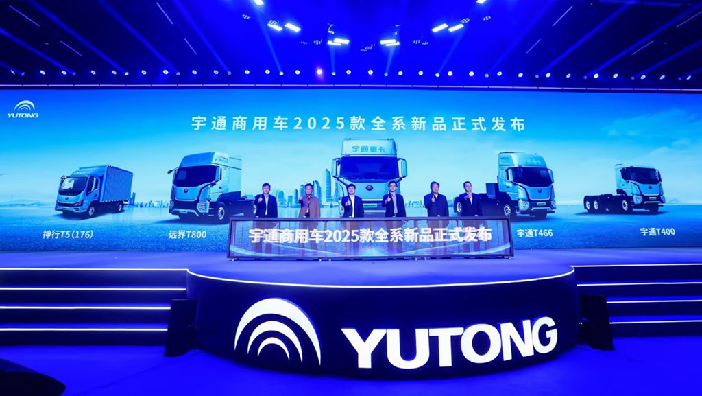 重新定义品质边界,宇通重卡T系列2025款全系产品焕新上市 - 第1张 - 提加商用车网 重新定义品质边界,宇通重卡T系列2025款全系产品焕新上市 - 第1张