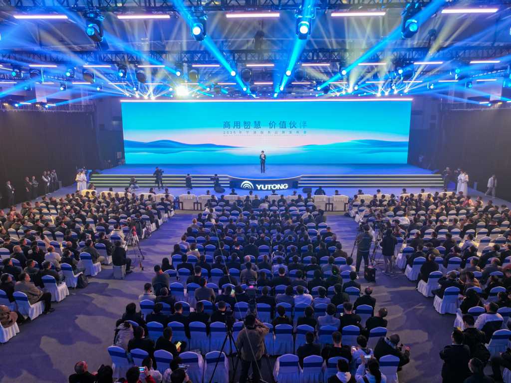 宇通重磅发布服务品牌,“宇⁺直服”引领商用车服务再进阶! - 第1张 - 提加商用车网 宇通重磅发布服务品牌,“宇⁺直服”引领商用车服务再进阶! - 第1张