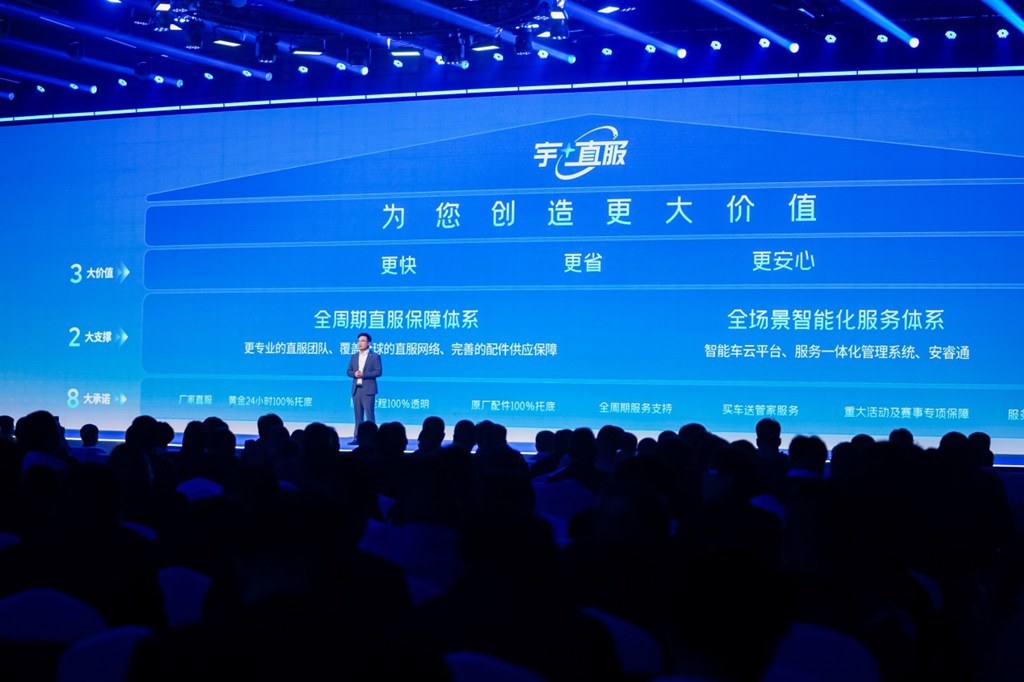 宇通重磅发布服务品牌,“宇⁺直服”引领商用车服务再进阶! - 第3张 - 提加商用车网 宇通重磅发布服务品牌,“宇⁺直服”引领商用车服务再进阶! - 第3张