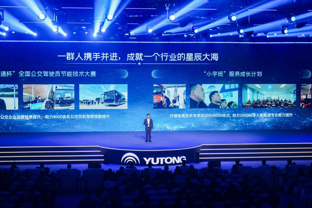 宇通重磅发布服务品牌,“宇⁺直服”引领商用车服务再进阶! - 第4张 - 提加商用车网 宇通重磅发布服务品牌,“宇⁺直服”引领商用车服务再进阶! - 第4张