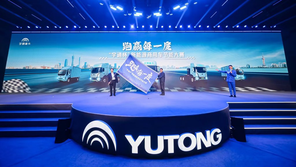 重新定义品质边界,宇通重卡T系列2025款全系产品焕新上市 - 第9张 - 提加商用车网 重新定义品质边界,宇通重卡T系列2025款全系产品焕新上市 - 第9张