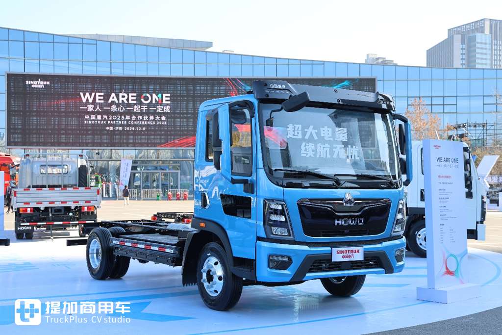 132度大电量,双档电驱桥电耗再降低,重汽悍将PRO新能源实拍 - 第1张 - 提加商用车网 132度大电量,双档电驱桥电耗再降低,重汽悍将PRO新能源实拍 - 第1张