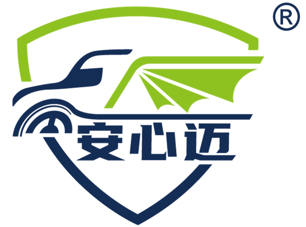 安心迈品牌焕新上线,打造商用车后市场的信赖之选 - 第1张 - 提加商用车网 安心迈品牌焕新上线,打造商用车后市场的信赖之选 - 第1张