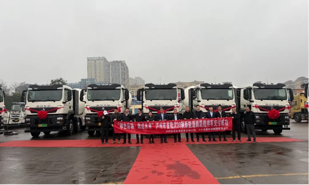 中国重汽首批30台豪沃新能源搅拌车成功交付! - 第1张 - 提加商用车网 中国重汽首批30台豪沃新能源搅拌车成功交付! - 第1张