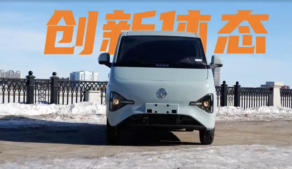 征服极寒无压力,“城配高铁”硬实力被“老外”赛车手点赞 - 第1张 - 提加商用车网 征服极寒无压力,“城配高铁”硬实力被“老外”赛车手点赞 - 第1张