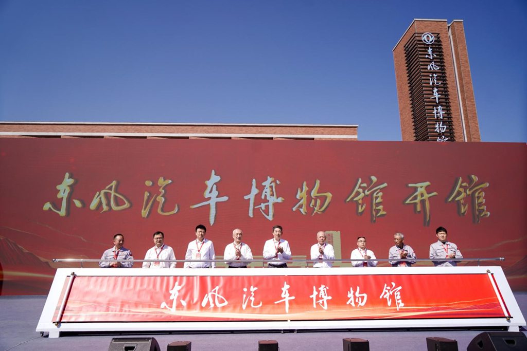 东风汽车博物馆在湖北十堰盛大开馆! - 第1张 - 提加商用车网 东风汽车博物馆在湖北十堰盛大开馆! - 第1张