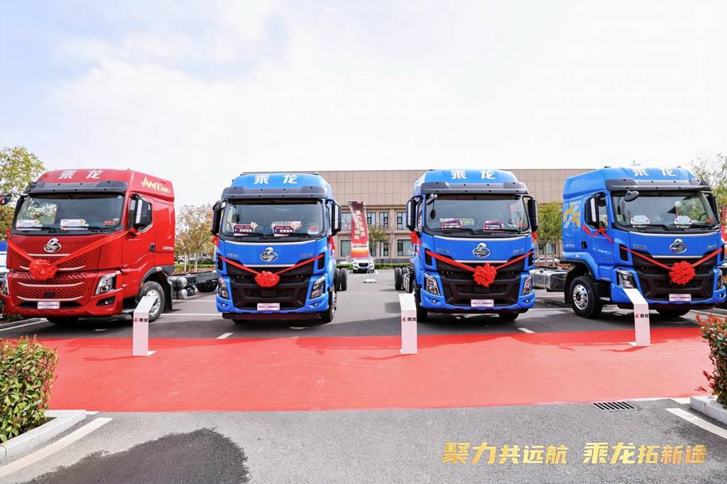 让卡友跑出财富加速度,乘龙之夜运城启幕 - 第1张 - 提加商用车网 让卡友跑出财富加速度,乘龙之夜运城启幕 - 第1张