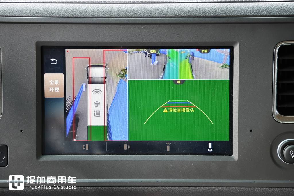 宇通推出800度电的牵引车,还能跑600公里!宇通远界T800实拍 - 第15张 - 提加商用车网 宇通推出800度电的牵引车,还能跑600公里!宇通远界T800实拍 - 第15张