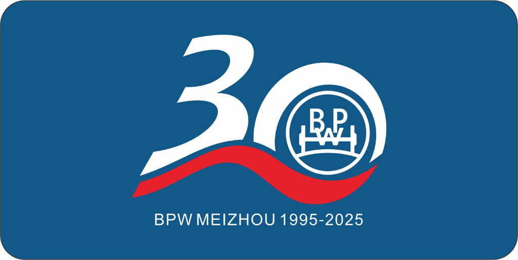 BPW在华30年:而立风华,书写车轴传奇 - 第18张 - 提加商用车网 BPW在华30年:而立风华,书写车轴传奇 - 第18张