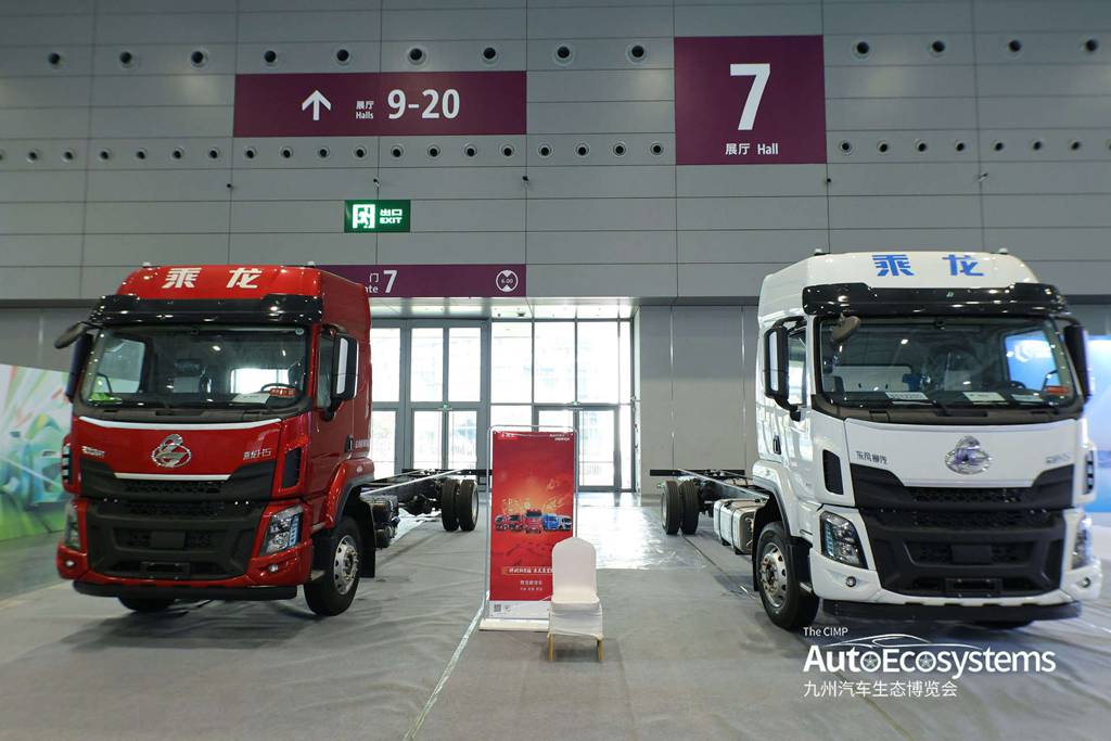 快递头部首选!乘龙H5亮相深圳国际商用车生态博览会 - 第2张 - 提加商用车网 快递头部首选!乘龙H5亮相深圳国际商用车生态博览会 - 第2张