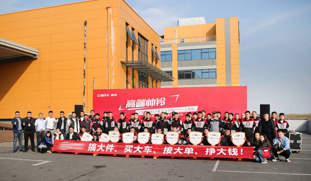 【有卡有料】交车捷报频传，江淮1卡品牌势能持续燃动 - 第2张