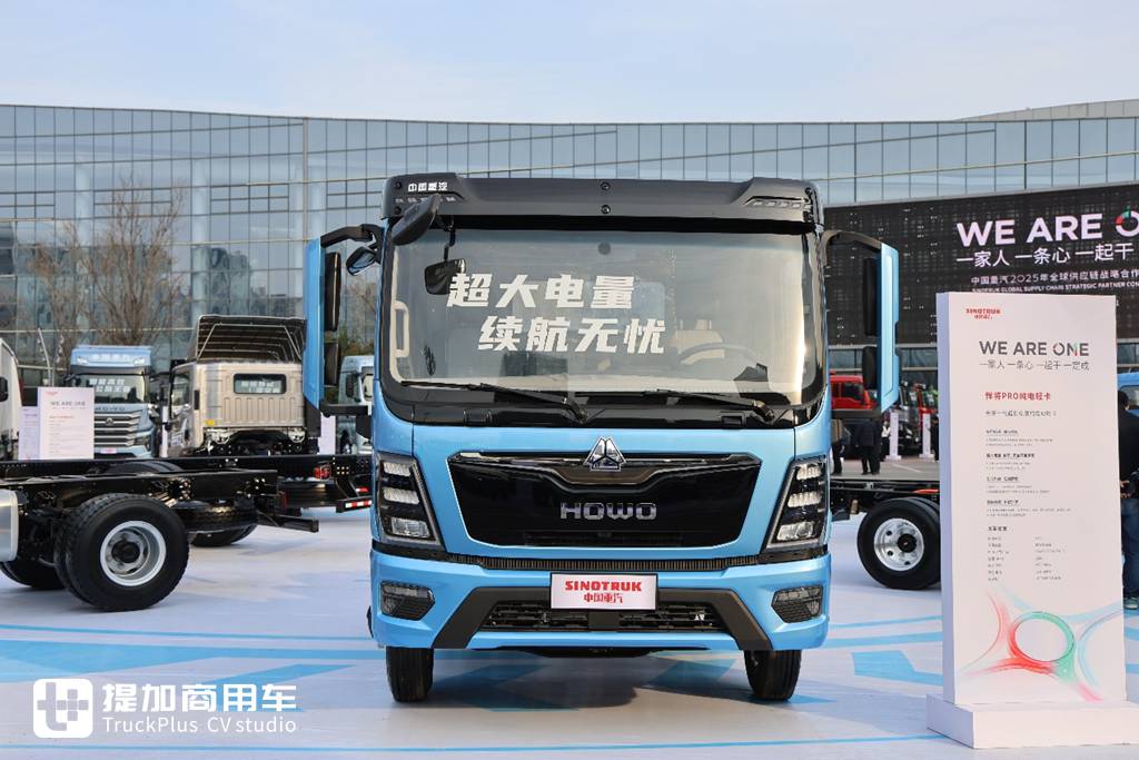 132度大电量,双档电驱桥电耗再降低,重汽悍将PRO新能源实拍 - 第2张 - 提加商用车网 132度大电量,双档电驱桥电耗再降低,重汽悍将PRO新能源实拍 - 第2张