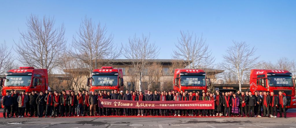 擎动双冠,征途无界!中国重汽斩获2月重卡销量、市占率双冠军 - 第2张 - 提加商用车网 擎动双冠,征途无界!中国重汽斩获2月重卡销量、市占率双冠军 - 第2张