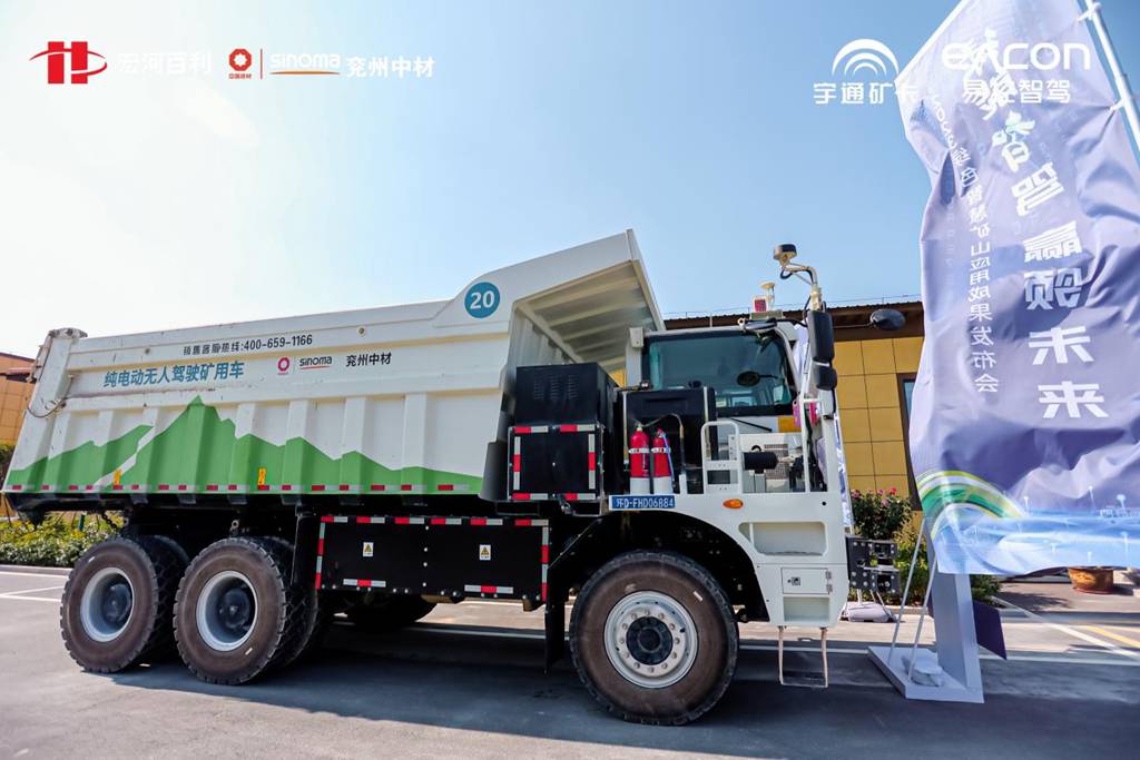 或迎行业革新?宇通矿卡即将发布行业首个新能源矿卡整体解决方案 - 第2张 - 提加商用车网 或迎行业革新?宇通矿卡即将发布行业首个新能源矿卡整体解决方案 - 第2张