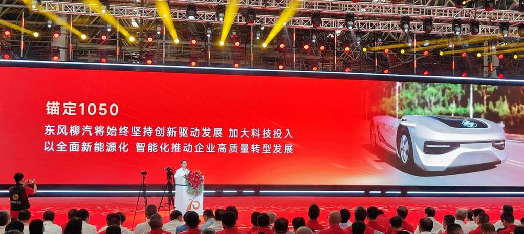 以两会政策为翼,东风柳汽书写商用车行业的“用心”答卷 - 第2张 - 提加商用车网 以两会政策为翼,东风柳汽书写商用车行业的“用心”答卷 - 第2张