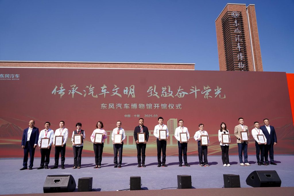 东风汽车博物馆在湖北十堰盛大开馆! - 第2张 - 提加商用车网 东风汽车博物馆在湖北十堰盛大开馆! - 第2张