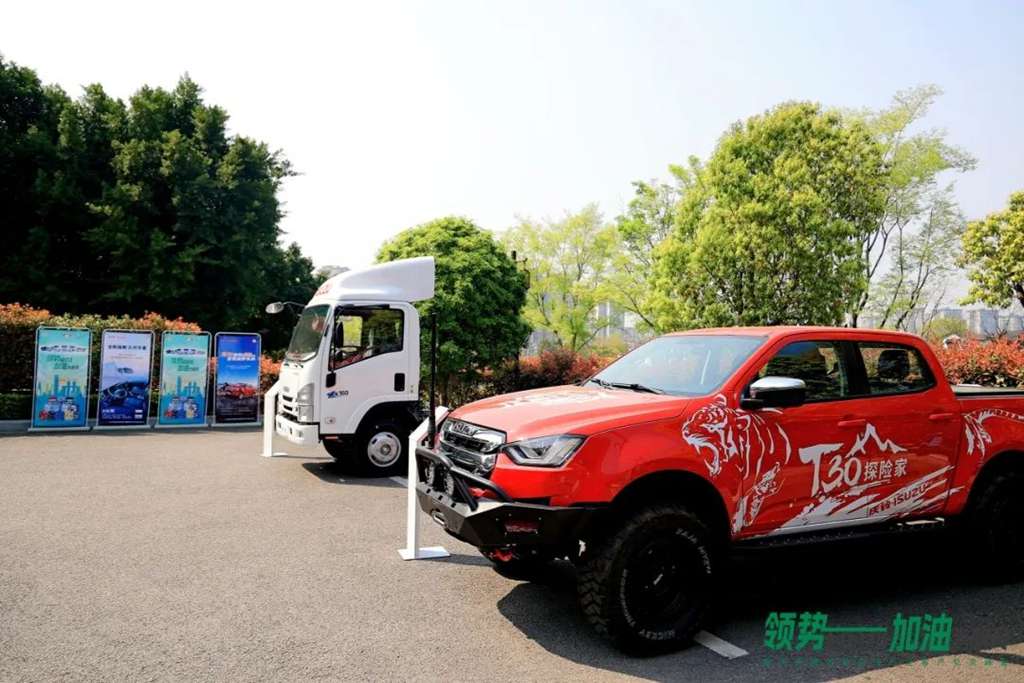 庆铃汽车携多款明星产品 助阵重庆壳牌领势柴油行业客户交流峰会 - 第2张 - 提加商用车网 庆铃汽车携多款明星产品 助阵重庆壳牌领势柴油行业客户交流峰会 - 第2张