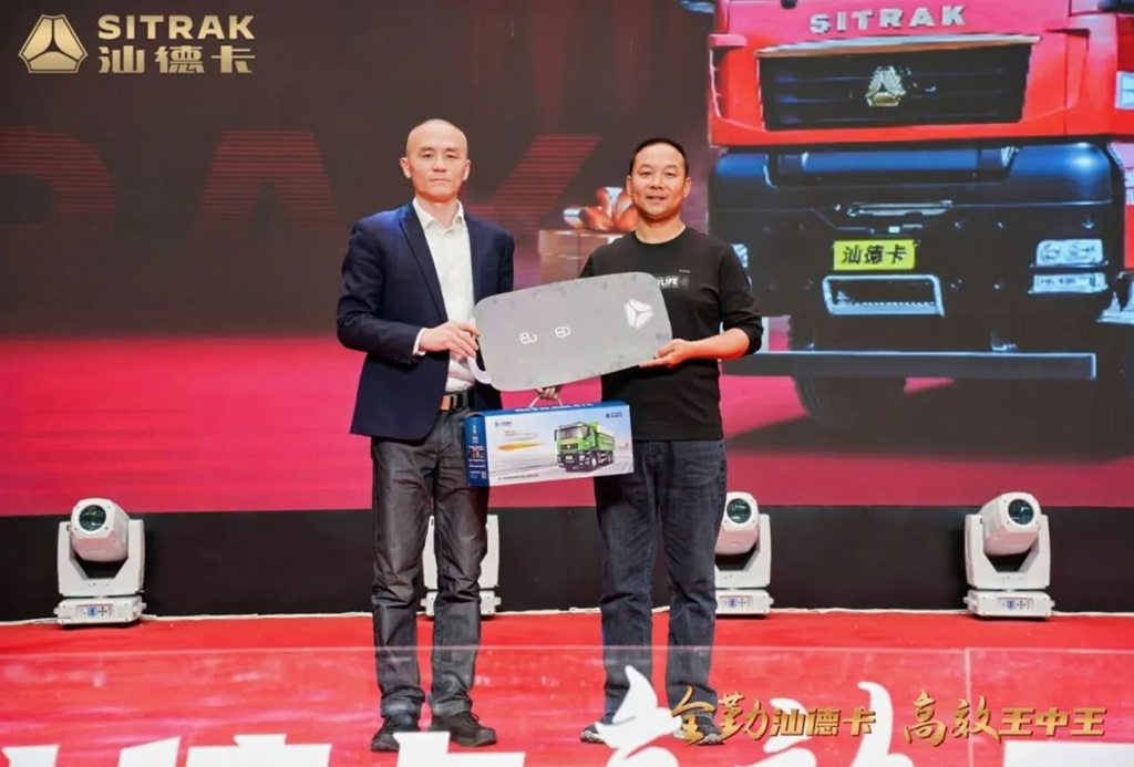 现场认购112台!汕德卡新疆区域G7S工程车钻石客户私享会圆满收官! - 第2张 - 提加商用车网 现场认购112台!汕德卡新疆区域G7S工程车钻石客户私享会圆满收官! - 第2张