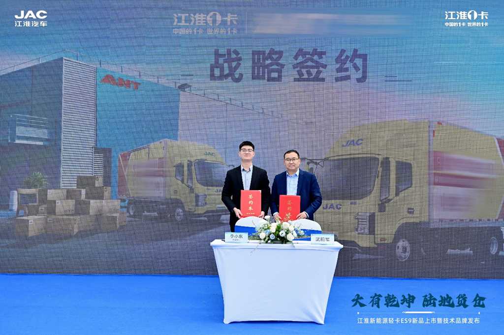 江淮1卡3月热势高涨,频频交车引领高效物流发展 - 第2张 - 提加商用车网 江淮1卡3月热势高涨,频频交车引领高效物流发展 - 第2张