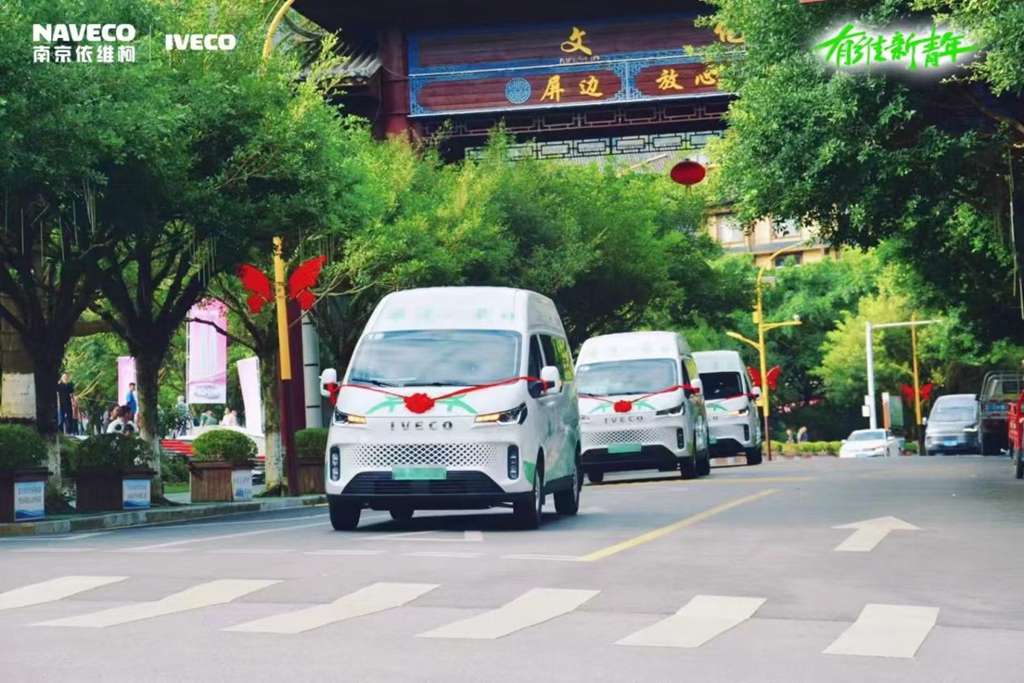 依维柯聚星纯电动车:城市通勤的“全能搭档” - 第3张 - 提加商用车网 依维柯聚星纯电动车:城市通勤的“全能搭档” - 第3张