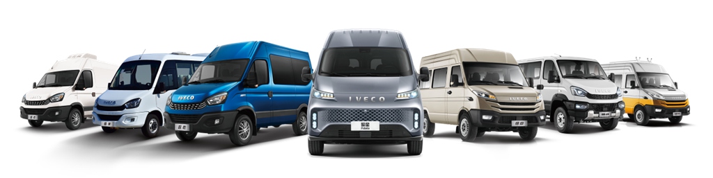 创新驱动，绿色领航！南京依维柯荣膺中国汽车企业创新大奖 - 第3张