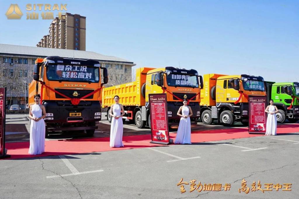 现场认购112台!汕德卡新疆区域G7S工程车钻石客户私享会圆满收官! - 第3张 - 提加商用车网 现场认购112台!汕德卡新疆区域G7S工程车钻石客户私享会圆满收官! - 第3张