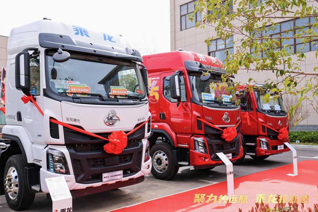 让卡友跑出财富加速度,乘龙之夜运城启幕 - 第3张 - 提加商用车网 让卡友跑出财富加速度,乘龙之夜运城启幕 - 第3张