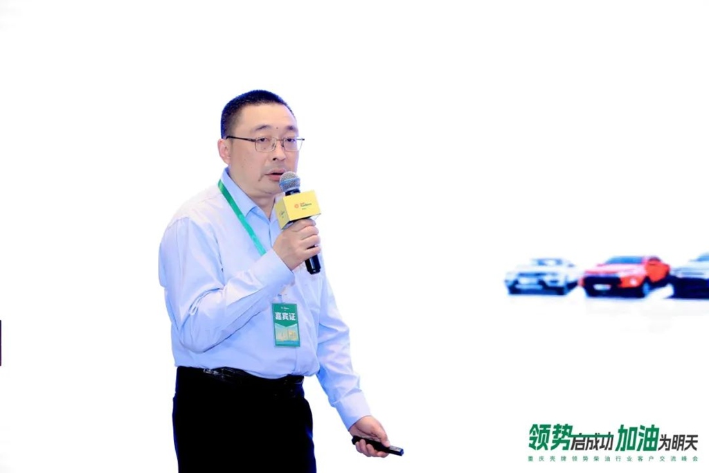 庆铃汽车携多款明星产品 助阵重庆壳牌领势柴油行业客户交流峰会 - 第4张 - 提加商用车网 庆铃汽车携多款明星产品 助阵重庆壳牌领势柴油行业客户交流峰会 - 第4张
