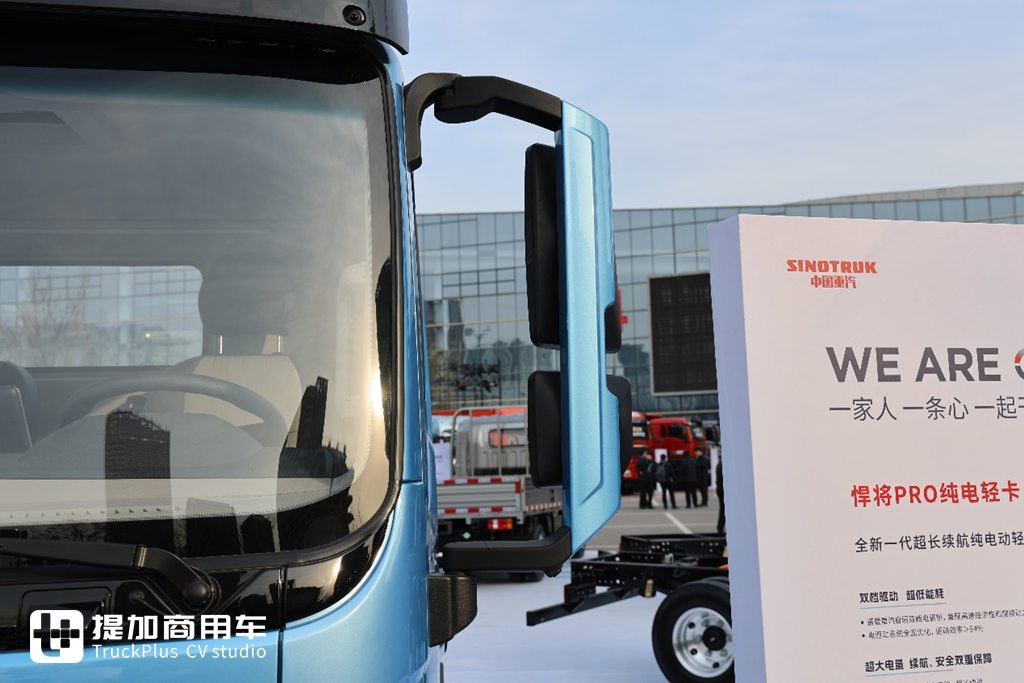 132度大电量,双档电驱桥电耗再降低,重汽悍将PRO新能源实拍 - 第5张 - 提加商用车网 132度大电量,双档电驱桥电耗再降低,重汽悍将PRO新能源实拍 - 第5张