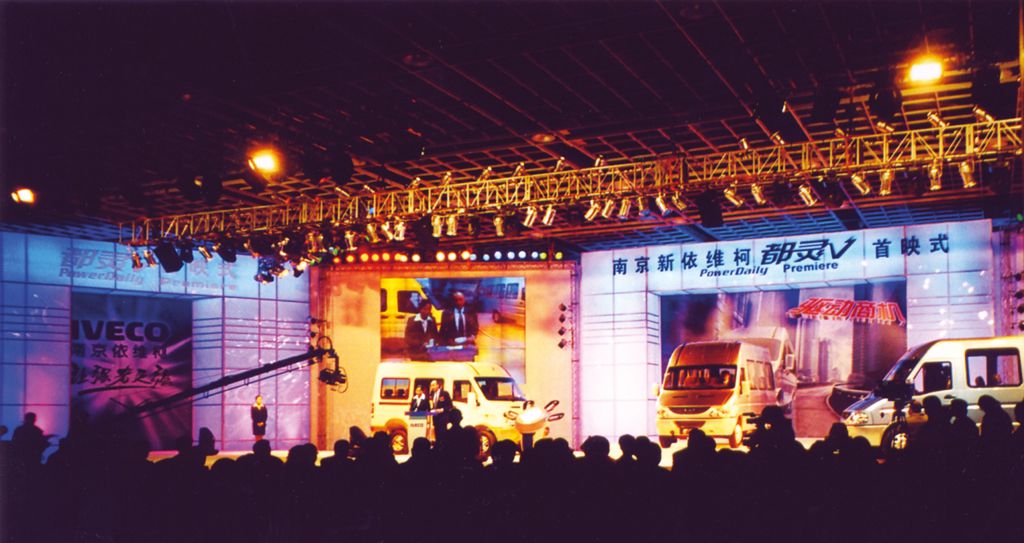 南京依维柯:40年技术积淀×30年本土智慧=1辆为时间增值的商用车 - 第5张 - 提加商用车网 南京依维柯:40年技术积淀×30年本土智慧=1辆为时间增值的商用车 - 第5张