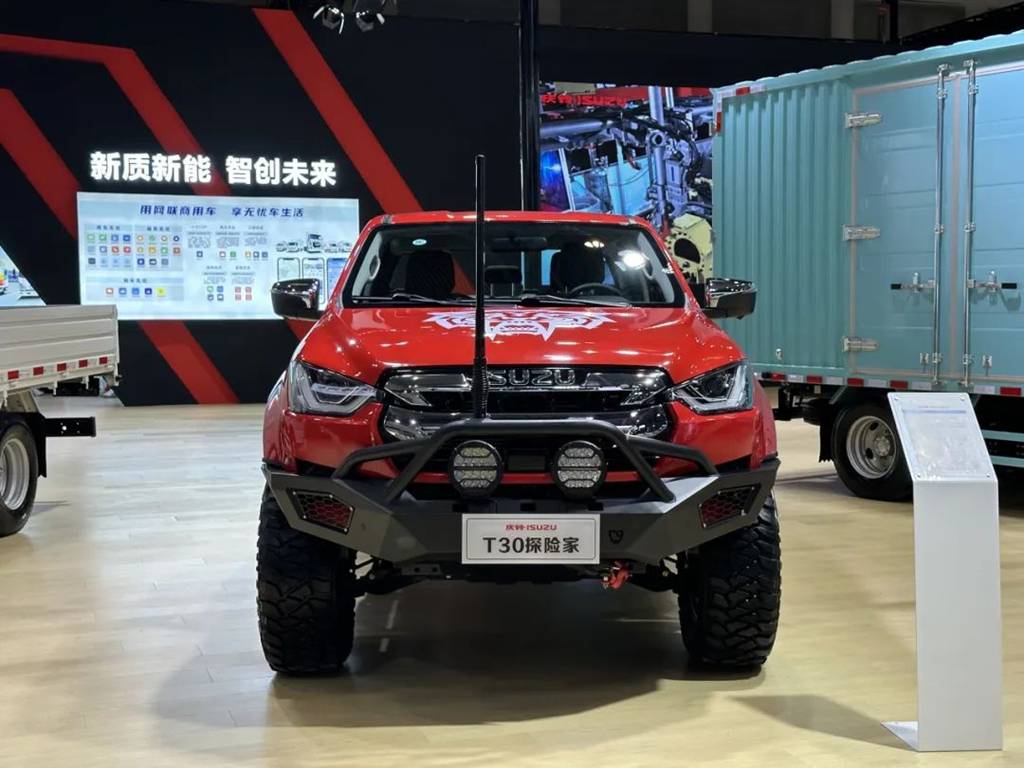 庆铃汽车携多款明星产品 助阵重庆壳牌领势柴油行业客户交流峰会 - 第5张 - 提加商用车网 庆铃汽车携多款明星产品 助阵重庆壳牌领势柴油行业客户交流峰会 - 第5张