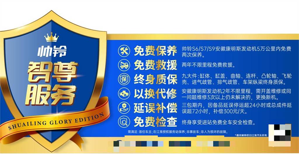 【周六有老友】九年风雨同舟,江淮1卡帅铃护航南通水产大王的致富路 - 第5张 - 提加商用车网 【周六有老友】九年风雨同舟,江淮1卡帅铃护航南通水产大王的致富路 - 第5张