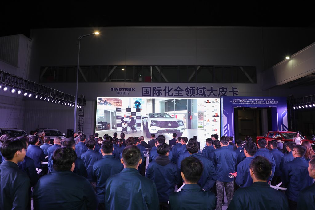 南美市场500台订单首批交车!中国重汽搏胜皮卡创海外出口新纪录 - 第7张 - 提加商用车网 南美市场500台订单首批交车!中国重汽搏胜皮卡创海外出口新纪录 - 第7张