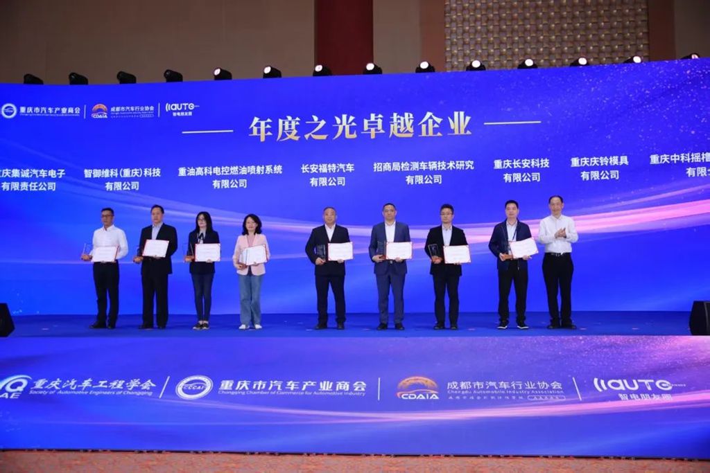 庆铃汽车擘画智电汽车宏图,重塑商用车未来版图! - 第7张 - 提加商用车网 庆铃汽车擘画智电汽车宏图,重塑商用车未来版图! - 第7张
