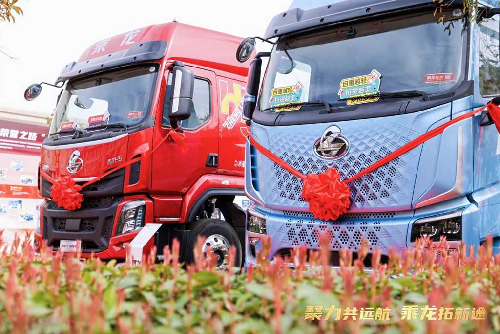 让卡友跑出财富加速度,乘龙之夜运城启幕 - 第9张 - 提加商用车网 让卡友跑出财富加速度,乘龙之夜运城启幕 - 第9张