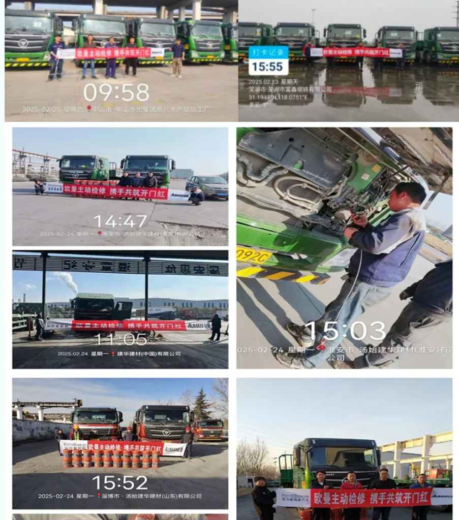 欧曼上门检修、精准服务暖人心 助力建华物流运输“开门红” - 第1张 - 提加商用车网 欧曼上门检修、精准服务暖人心 助力建华物流运输“开门红” - 第1张