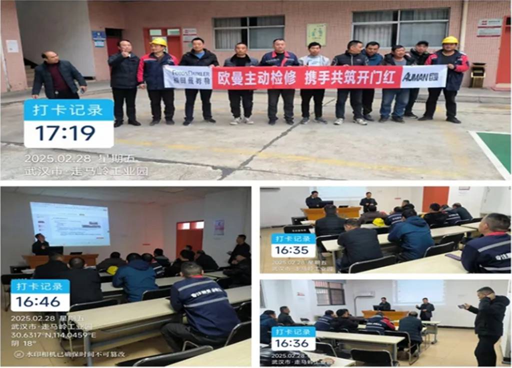 欧曼上门检修、精准服务暖人心 助力建华物流运输“开门红” - 第2张 - 提加商用车网 欧曼上门检修、精准服务暖人心 助力建华物流运输“开门红” - 第2张