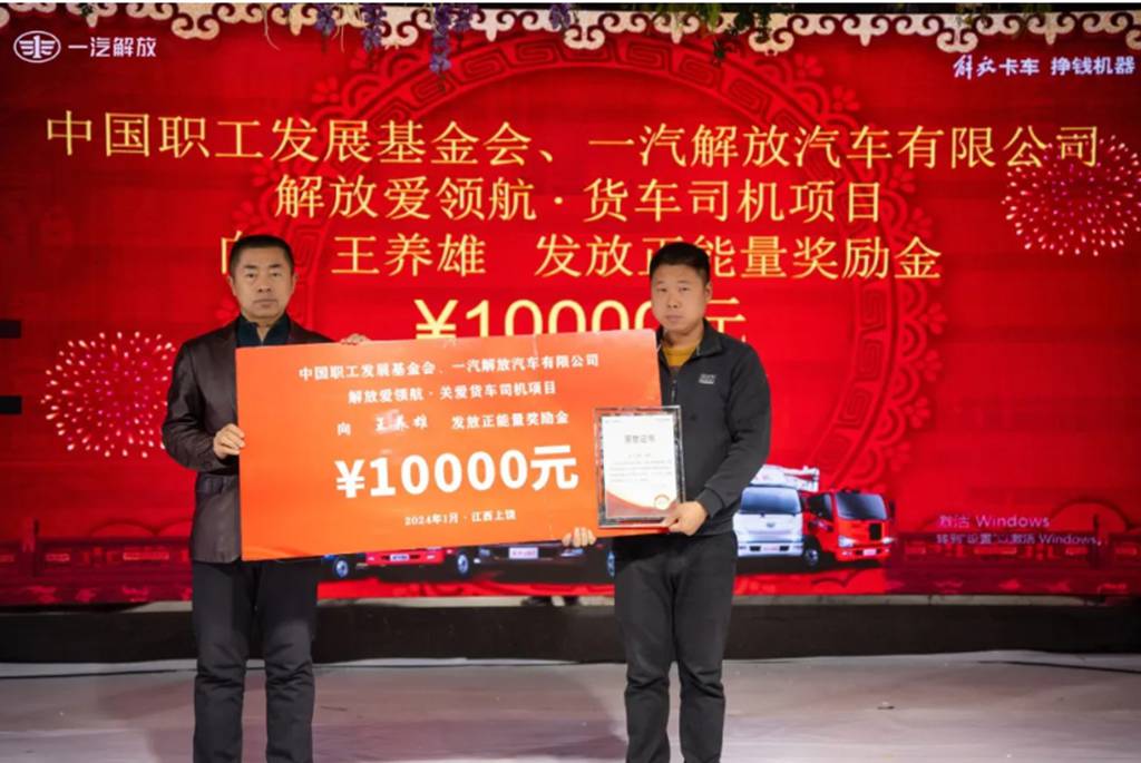 藏在解放基因里的“质胜”密码 - 第14张 - 提加商用车网 藏在解放基因里的“质胜”密码 - 第14张