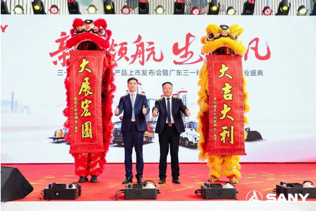三一2025款新能源产品上市发布会暨广东三一科技有限公司开业庆典盛大举行 - 第4张 - 提加商用车网 三一2025款新能源产品上市发布会暨广东三一科技有限公司开业庆典盛大举行 - 第4张