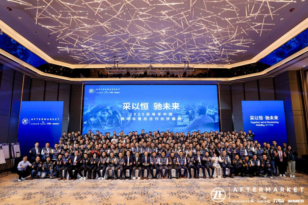 采埃孚驱动商用车售后服务革新,UPTIME领航行业新趋势 - 第1张 - 提加商用车网 采埃孚驱动商用车售后服务革新,UPTIME领航行业新趋势 - 第1张