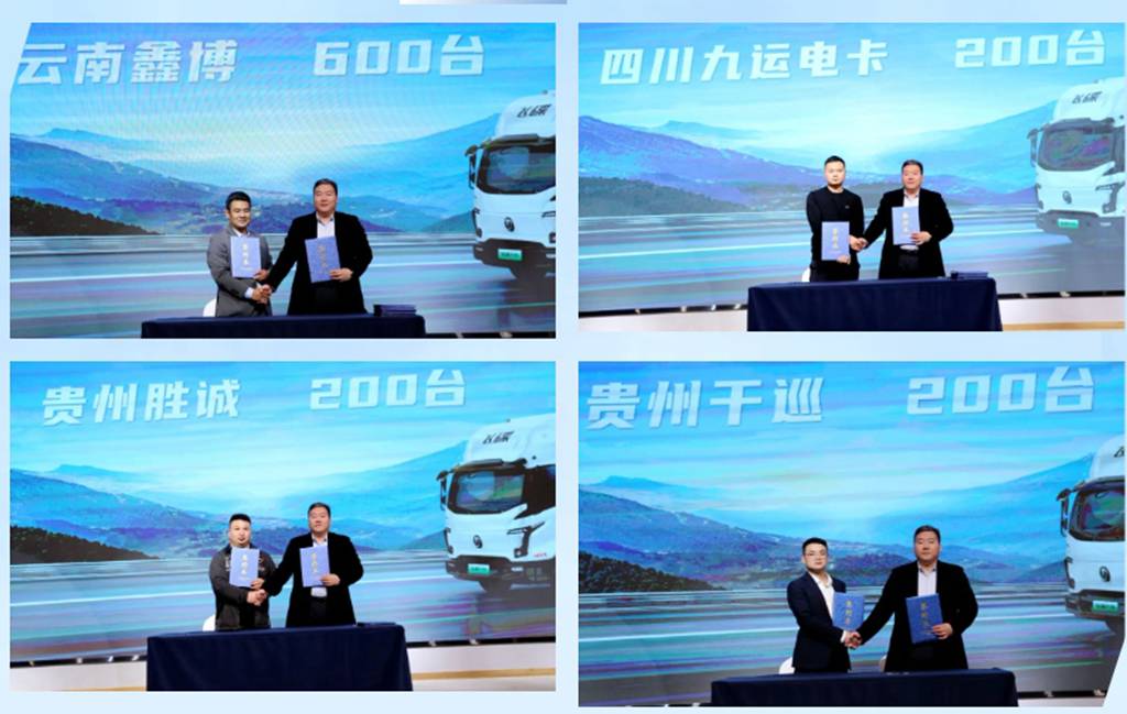 飞碟EW7天行版及MAX版在昆明上市发布,1200台订单引爆市场! - 第14张 - 提加商用车网 飞碟EW7天行版及MAX版在昆明上市发布,1200台订单引爆市场! - 第14张