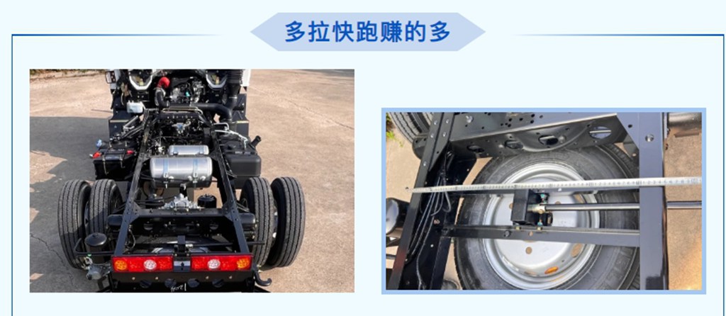 东风小霸王W16 开启宽体小轻卡新时代 - 第2张 - 提加商用车网 东风小霸王W16 开启宽体小轻卡新时代 - 第2张