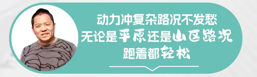 无惧山区复杂路况 郭师傅对搭载燃气一体化动力链的东风天龙KX赞不绝口 - 第3张 - 提加商用车网 无惧山区复杂路况 郭师傅对搭载燃气一体化动力链的东风天龙KX赞不绝口 - 第3张