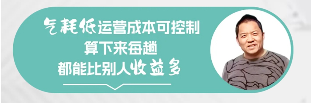 无惧山区复杂路况 郭师傅对搭载燃气一体化动力链的东风天龙KX赞不绝口 - 第5张 - 提加商用车网 无惧山区复杂路况 郭师傅对搭载燃气一体化动力链的东风天龙KX赞不绝口 - 第5张