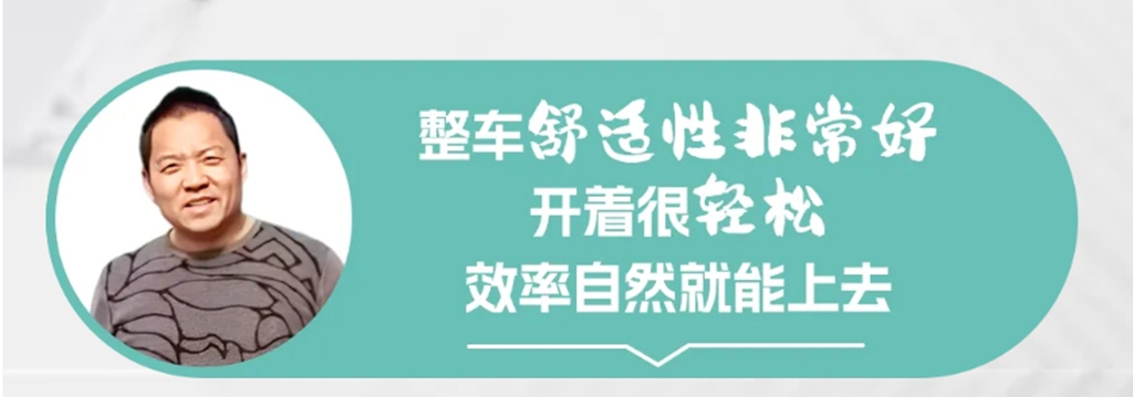 无惧山区复杂路况 郭师傅对搭载燃气一体化动力链的东风天龙KX赞不绝口 - 第7张 - 提加商用车网 无惧山区复杂路况 郭师傅对搭载燃气一体化动力链的东风天龙KX赞不绝口 - 第7张