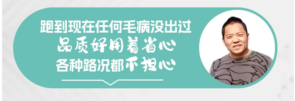 无惧山区复杂路况 郭师傅对搭载燃气一体化动力链的东风天龙KX赞不绝口 - 第9张 - 提加商用车网 无惧山区复杂路况 郭师傅对搭载燃气一体化动力链的东风天龙KX赞不绝口 - 第9张