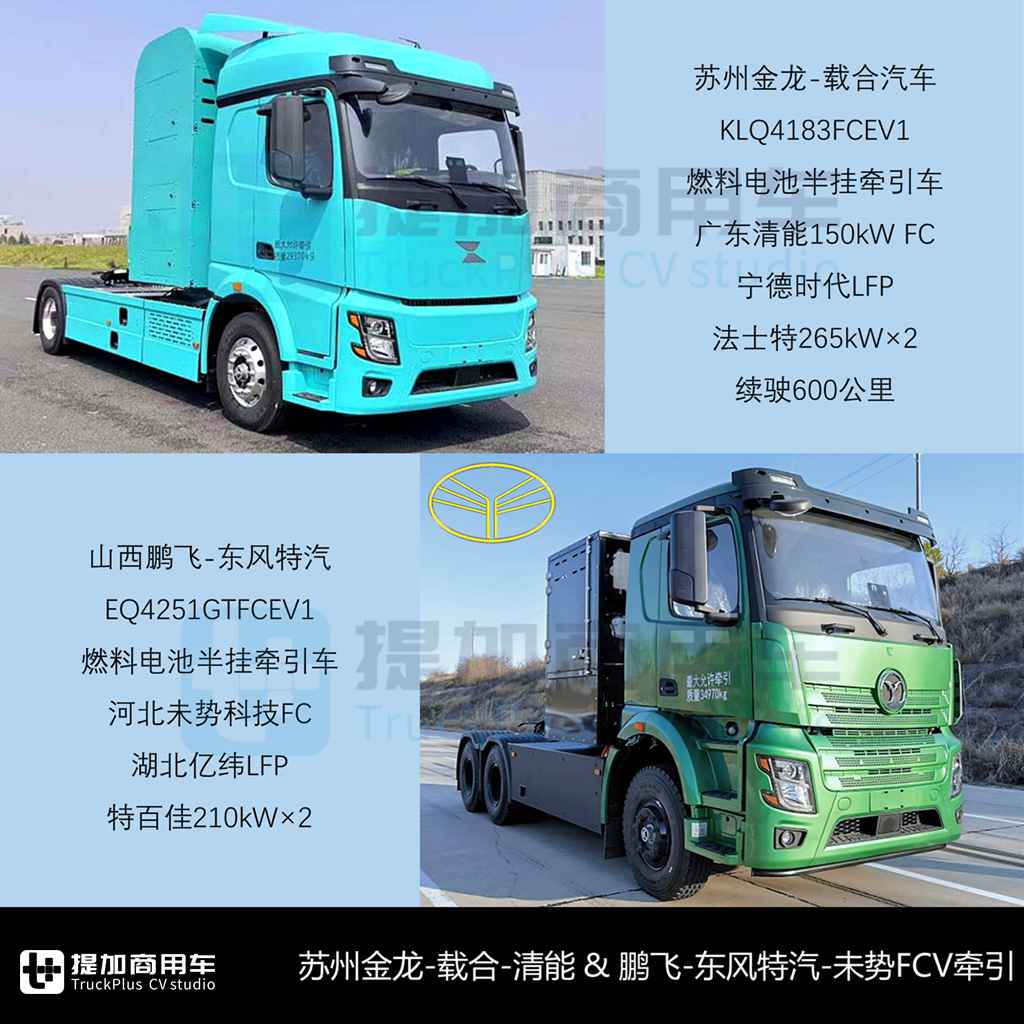 德龙X6000柴油版两年后再上新,柴油自卸终打破“五连黑”尴尬记录,工信部第394批N类重型货车新品公示概述(下) - 第7张 - 提加商用车网 德龙X6000柴油版两年后再上新,柴油自卸终打破“五连黑”尴尬记录,工信部第394批N类重型货车新品公示概述(下) - 第7张